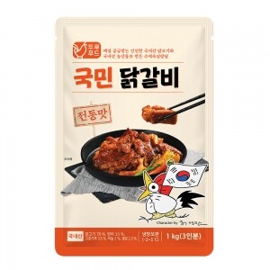 춘천 국민닭갈비 홈파티 캠핑요리