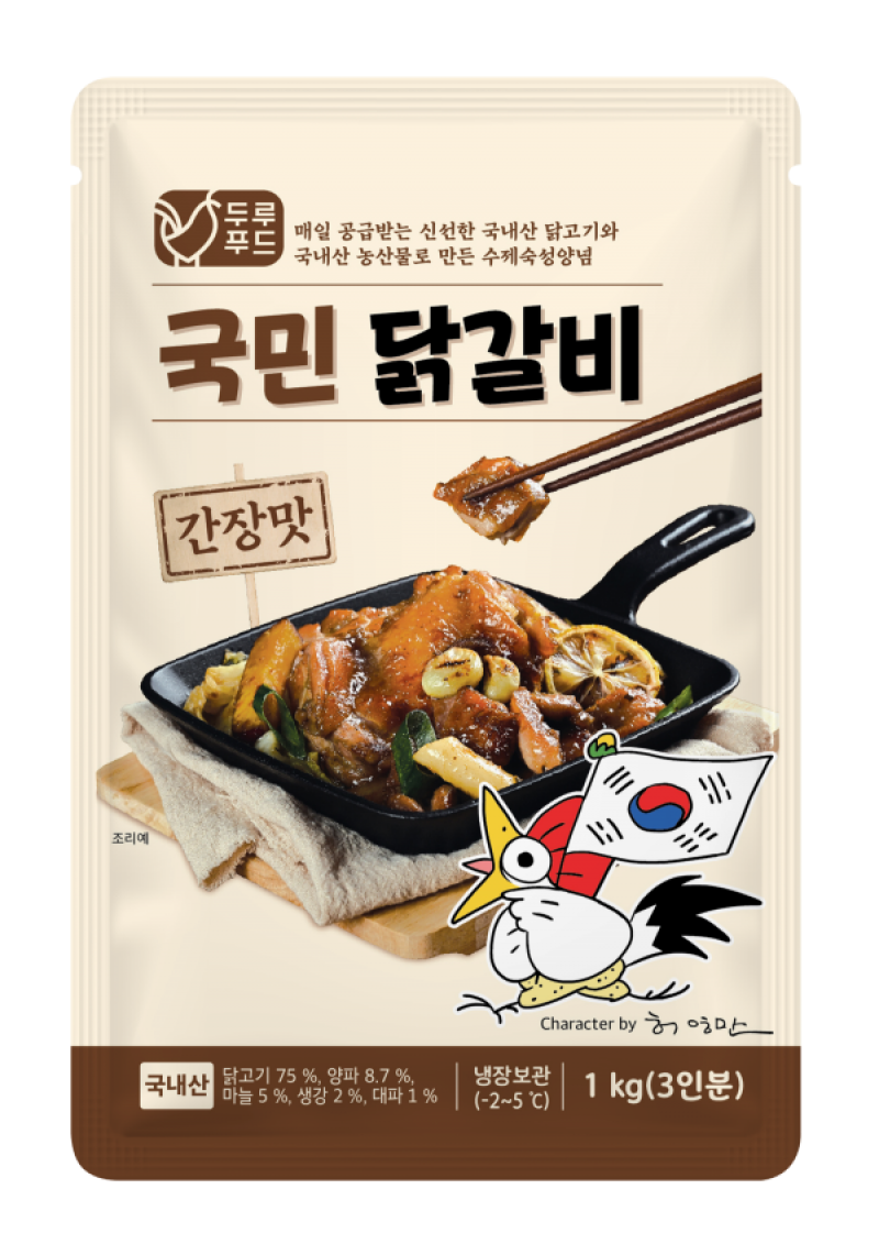 강원더몰,춘천 국민닭갈비 홈파티 캠핑요리