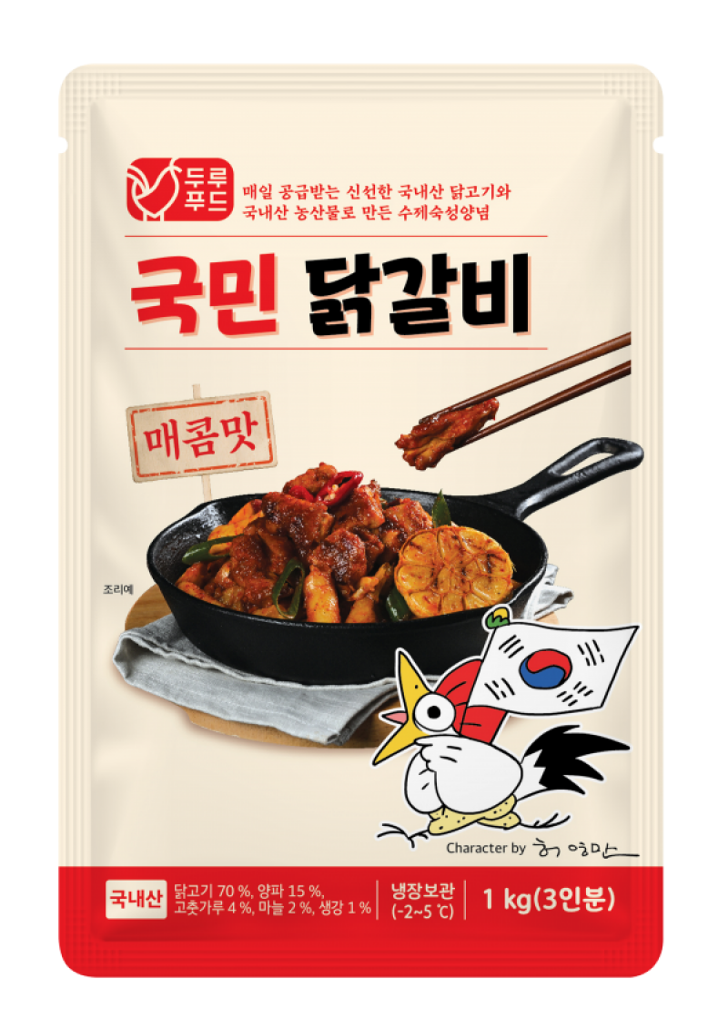 강원더몰,춘천 국민닭갈비 홈파티 캠핑요리